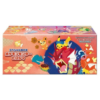 Pokémon - Pokémon Center Hiroshima Special Box (JPN)
