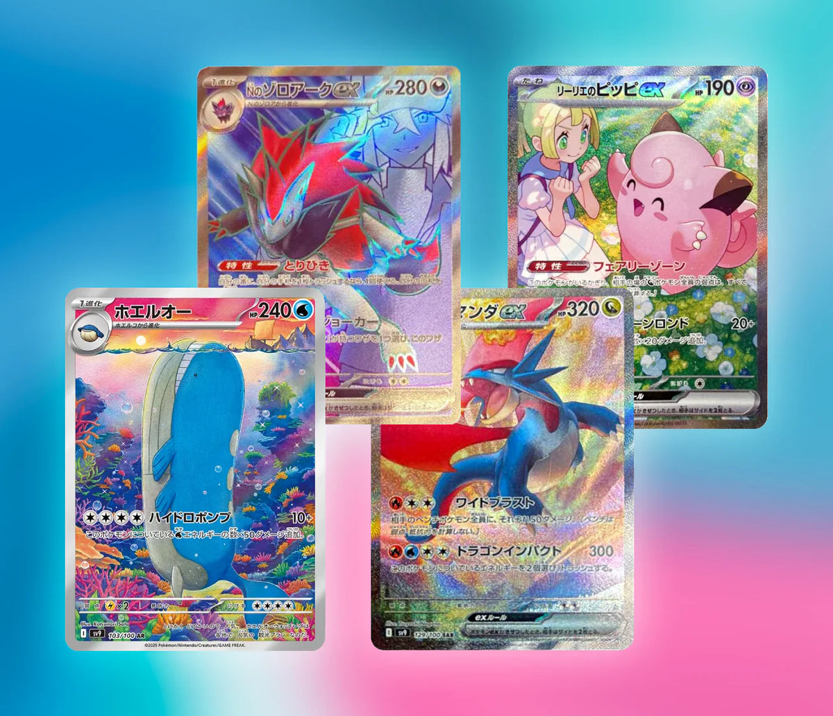 Pokémon - Battle Partners (JPN)