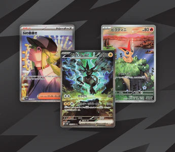 Pokémon - Booster Box Black Bolt (JPN)