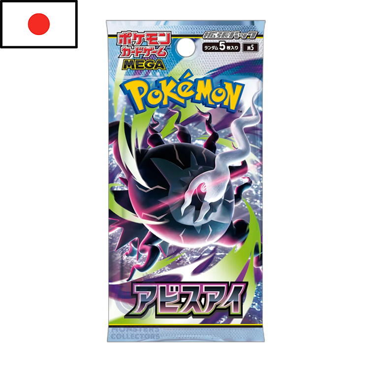 Pokémon - Sobre de Abyss Eye (JPN)