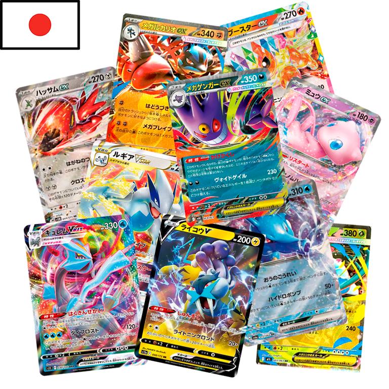 Pokémon - Mystery Pack de Cartas RR/RRR (JPN)