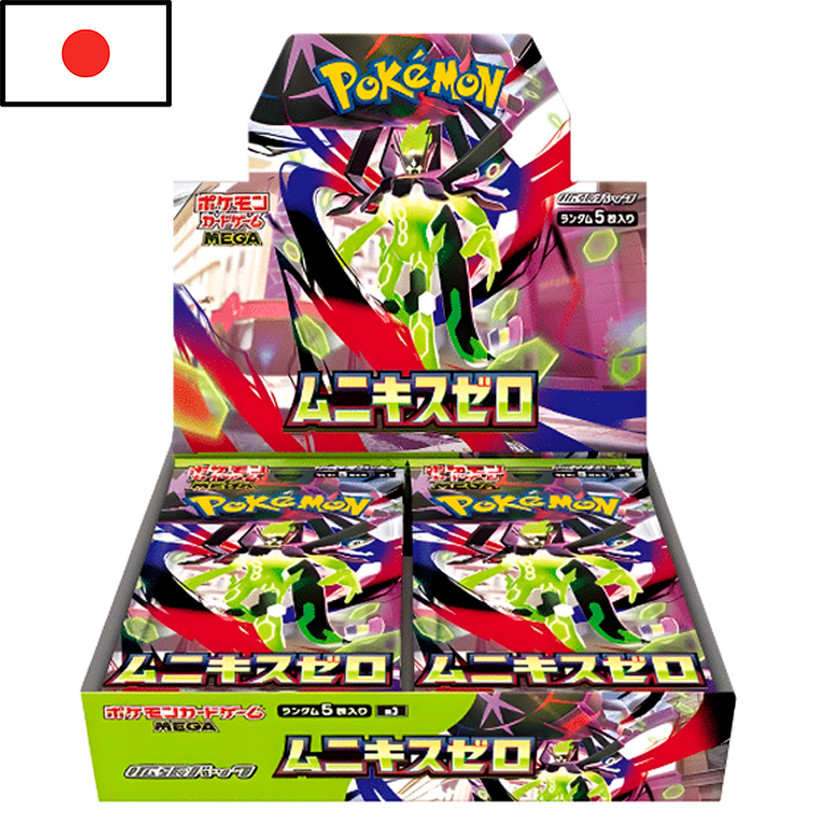 Pokémon - Booster Box Nihil Zero (JPN)