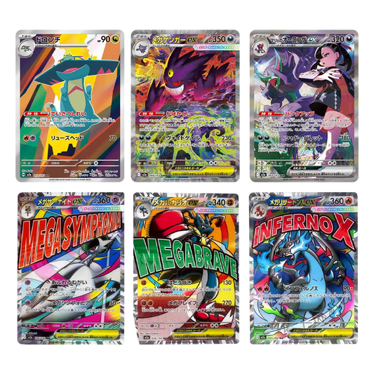 Pokémon - Booster Box Mega Dream EX (JPN)