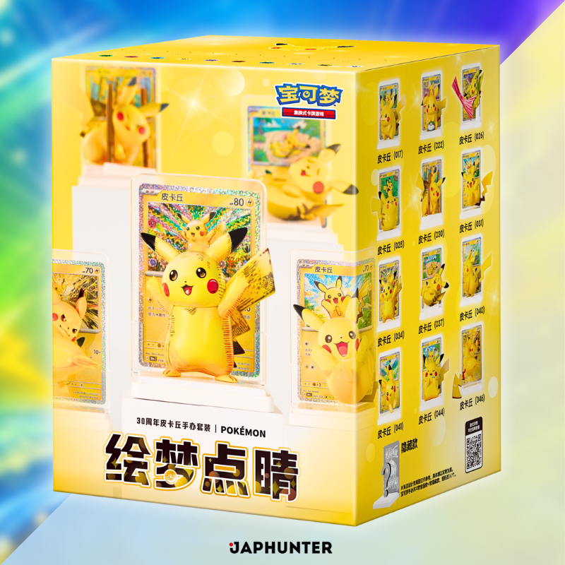Pokémon - 30th Celebration Dream Figure Pikachu - Blind Box (CHN)