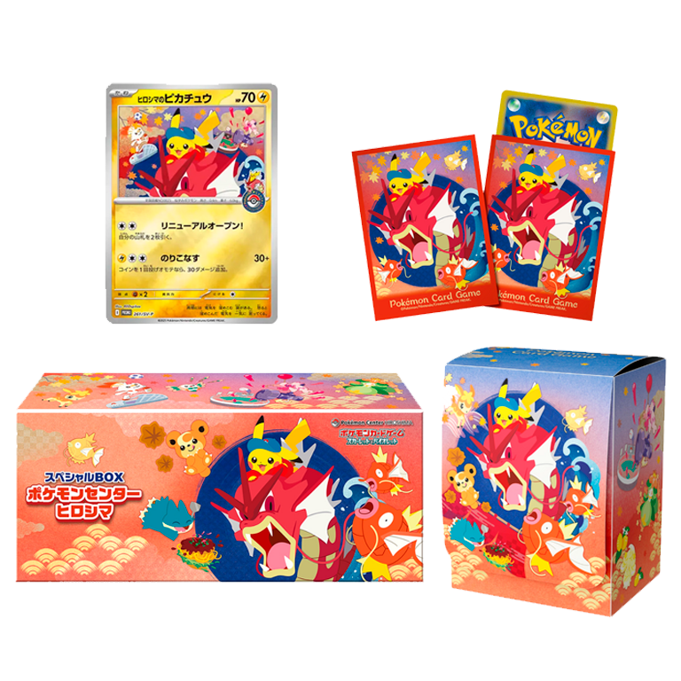 Pokémon - Special Box PC Hiroshima (JPN)
