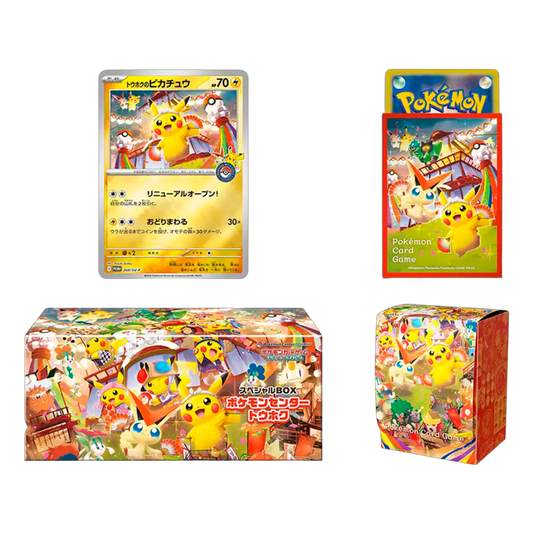 Pokémon - Special Box PC Tohoku (JPN)