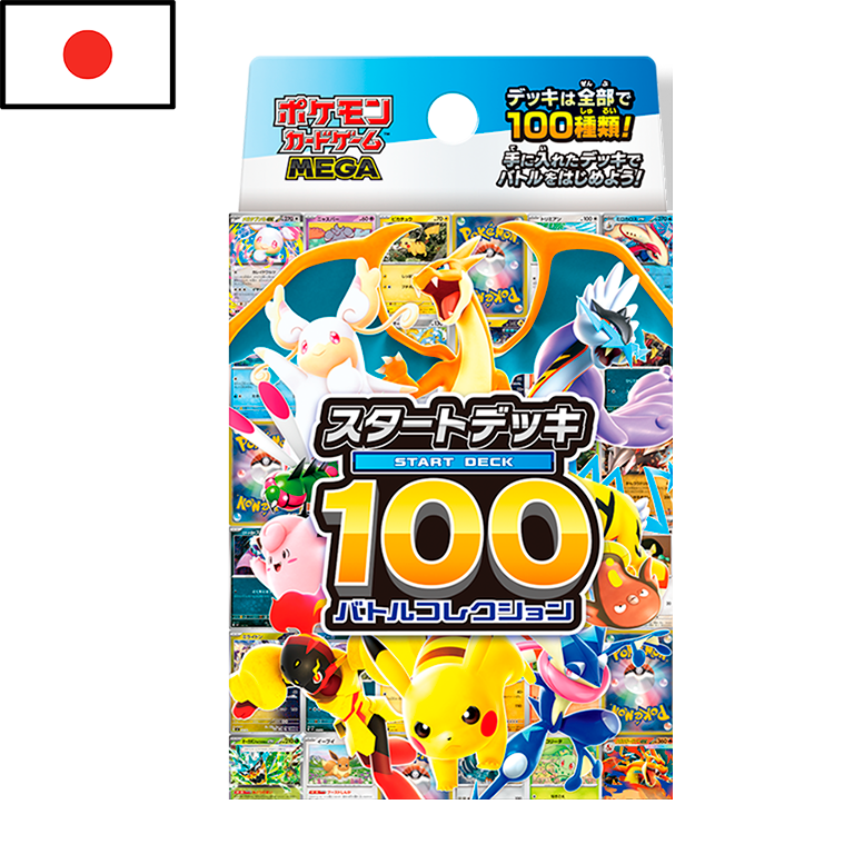 (PREVENTA) Pokémon - Mega Starter Deck 100 Battle Collection (JPN)
