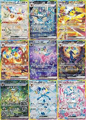 Pokémon - Booster Box Terastal Festival (JPN)