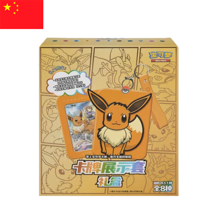 Pokémon - Eevee Card Holder Set Gift Box (CHN)