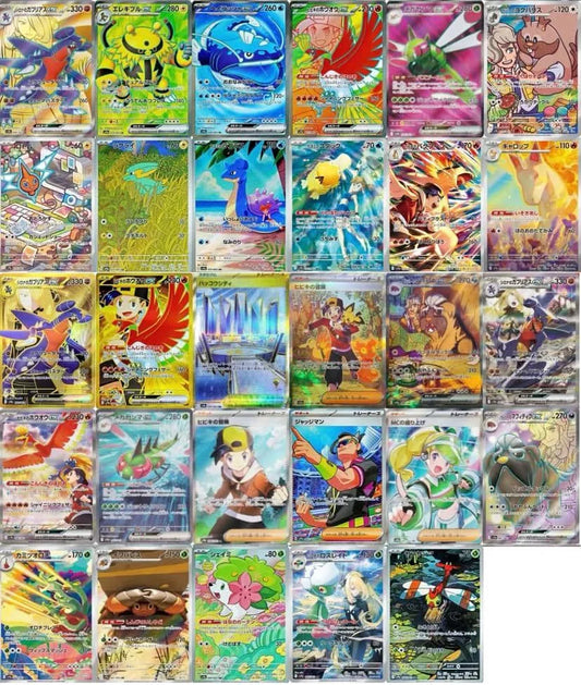 Pokémon - Booster Box de Heat Wave Arena (JPN)