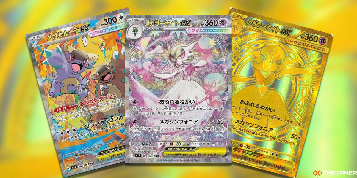 Pokémon - Booster Box Mega Symphonia (JPN)