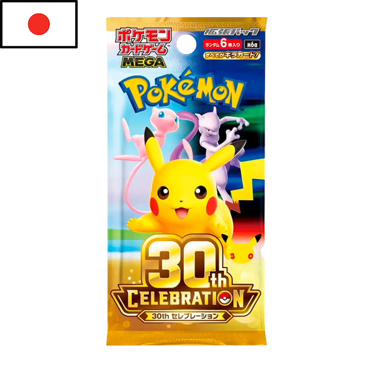 Pokémon - Sobre 30th Celebration (JPN)