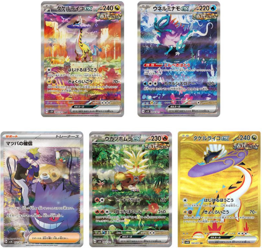 Pokémon - Sobre Wild Force (JPN)