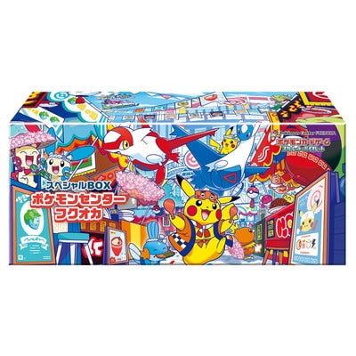 Pokémon - Pokémon Center Fukuoka Special Box (JPN)