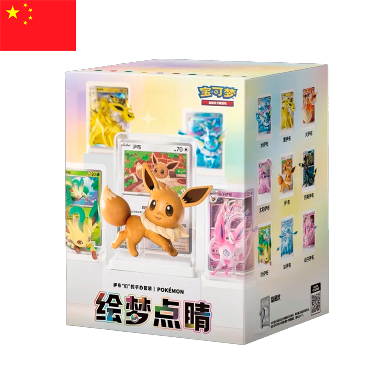 Pokémon - Blind Box Eevee Family Vol. 3 (CHN)