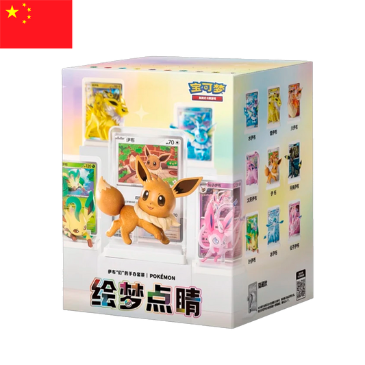 Pokémon - Blind Box Eevee Family Vol. 3 (CHN)