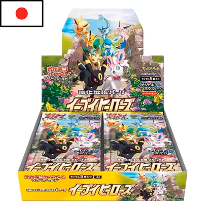 Pokémon - Booster Box Eevee Heroes (JPN)