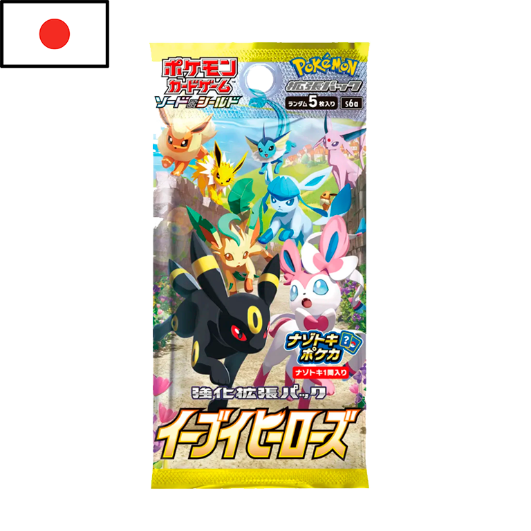 Pokémon - Sobre Eevee Heroes (JPN)