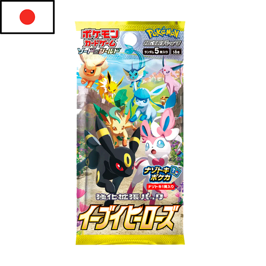 Pokémon - Sobre Eevee Heroes (JPN)