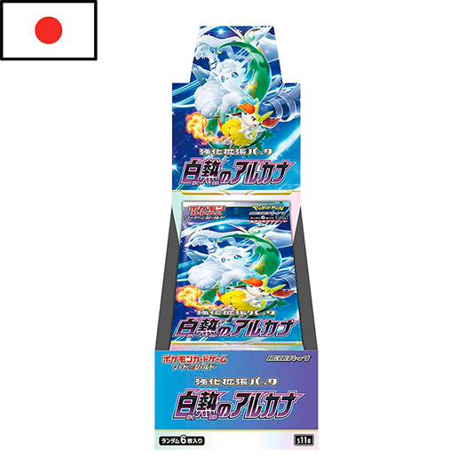 Pokémon - Booster Box Incandescent Arcana (JPN)