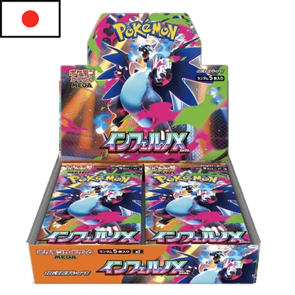 Pokémon - Booster Box Inferno X (JPN)
