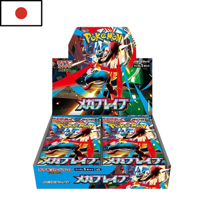 (PREVENTA) Pokémon - Booster Box Mega Brave (JPN)