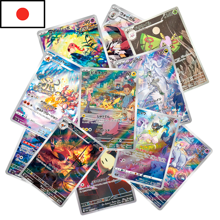 Pokémon - Mystery Pack de Cartas AR/CHR (JPN)