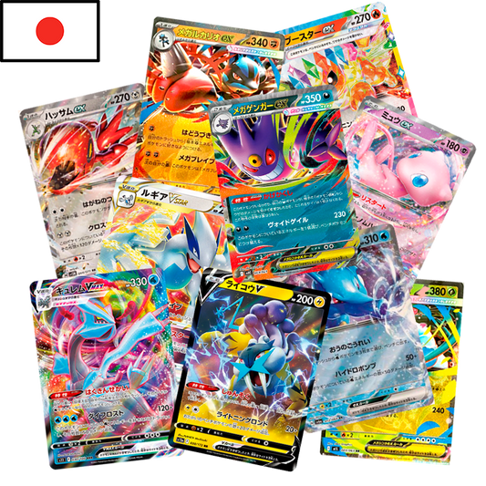 Pokémon - Mystery Pack de Cartas RR/RRR (JPN)