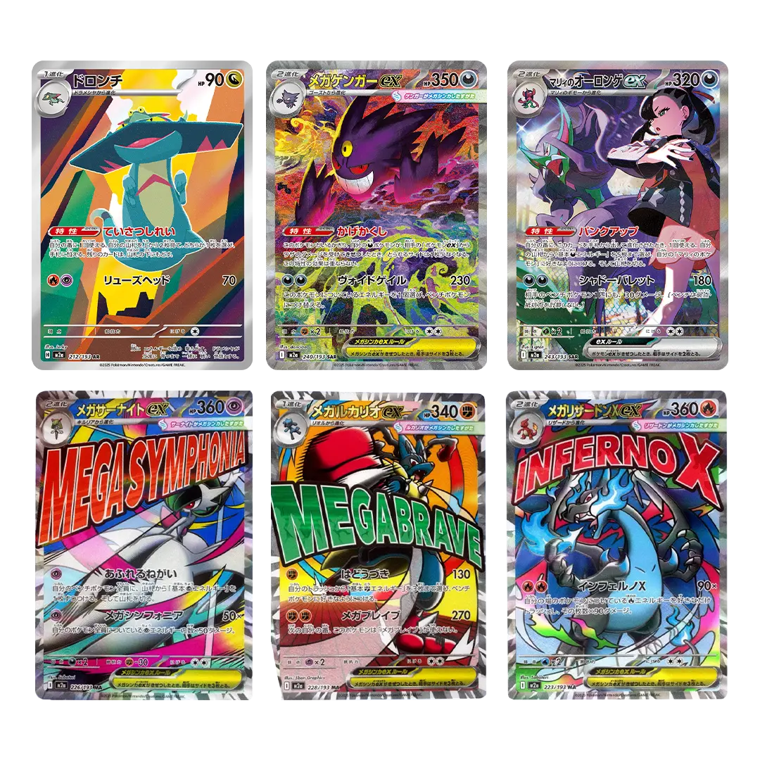 Pokémon - Booster Box Mega Dream EX (JPN)