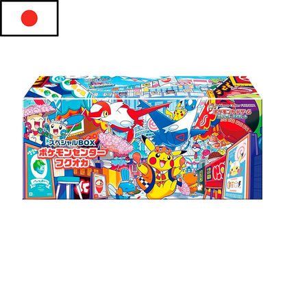 Pokémon - Special Box PC Fukuoka (JPN)