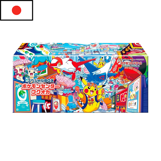 Pokémon - Special Box PC Fukuoka (JPN)