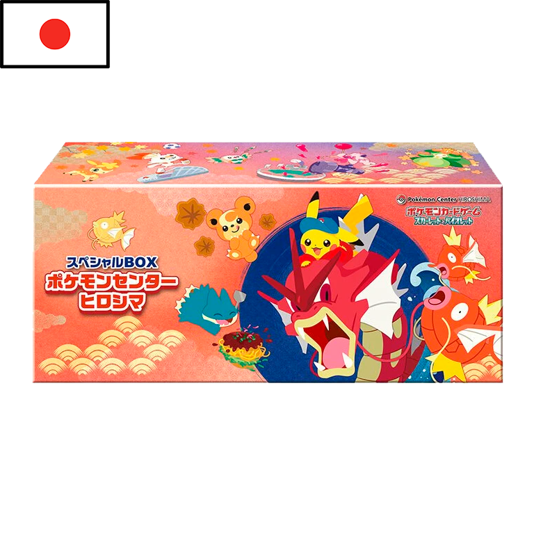 Pokémon - Special Box PC Hiroshima (JPN)