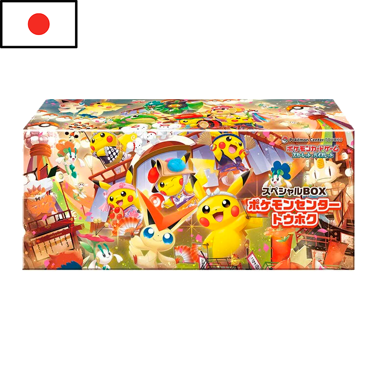 Pokémon - Special Box PC Tohoku (JPN)