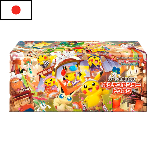 Pokémon - Special Box PC Tohoku (JPN)