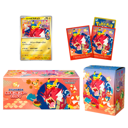 Pokémon - Special Box PC Hiroshima (JPN)