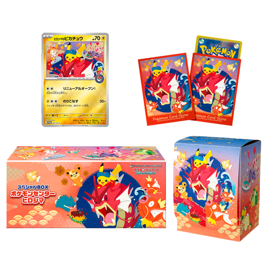 Pokémon - Special Box PC Hiroshima (JPN)
