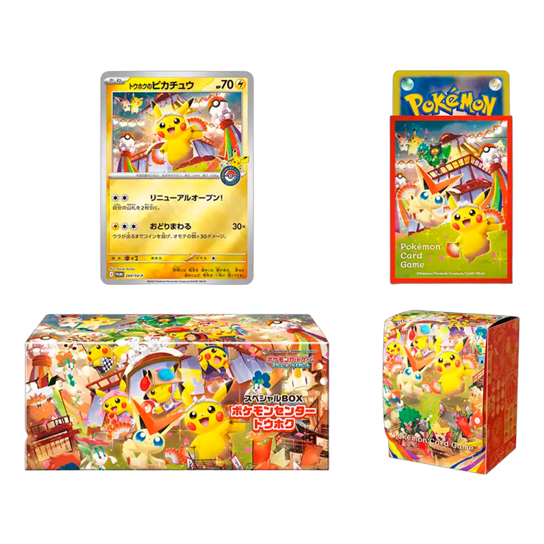 Pokémon - Special Box PC Tohoku (JPN)