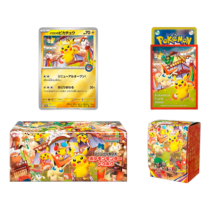 Pokémon - Special Box PC Tohoku (JPN)