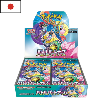 (PREVENTA) Pokémon - Battle Partners (JPN)