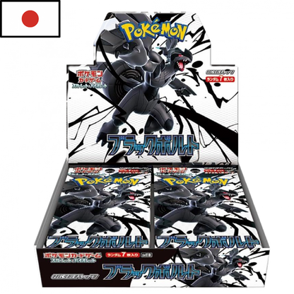 Pokémon - Booster Box Black Bolt (JPN)