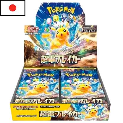 (PREVENTA) Pokémon - Booster Box Super Electric Breaker (JPN)