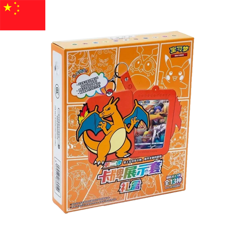 Pokémon - Charizard Card Holder Set Gift Box (CHN)