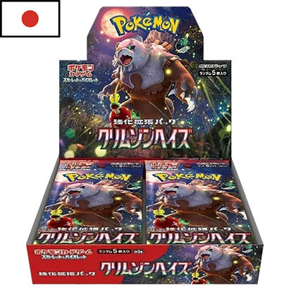 Pokémon - Booster Box Crimson Haze (JPN)