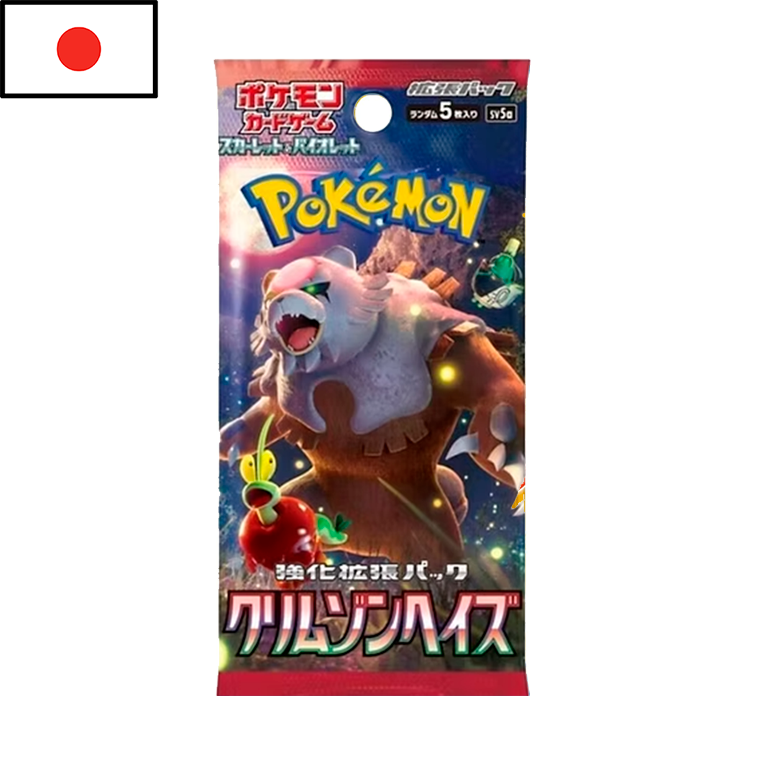 Pokémon - Sobre Crimson Haze (JPN)