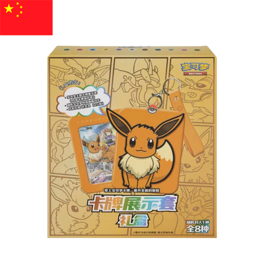 Pokémon - Eevee Card Holder Set Gift Box (CHN)