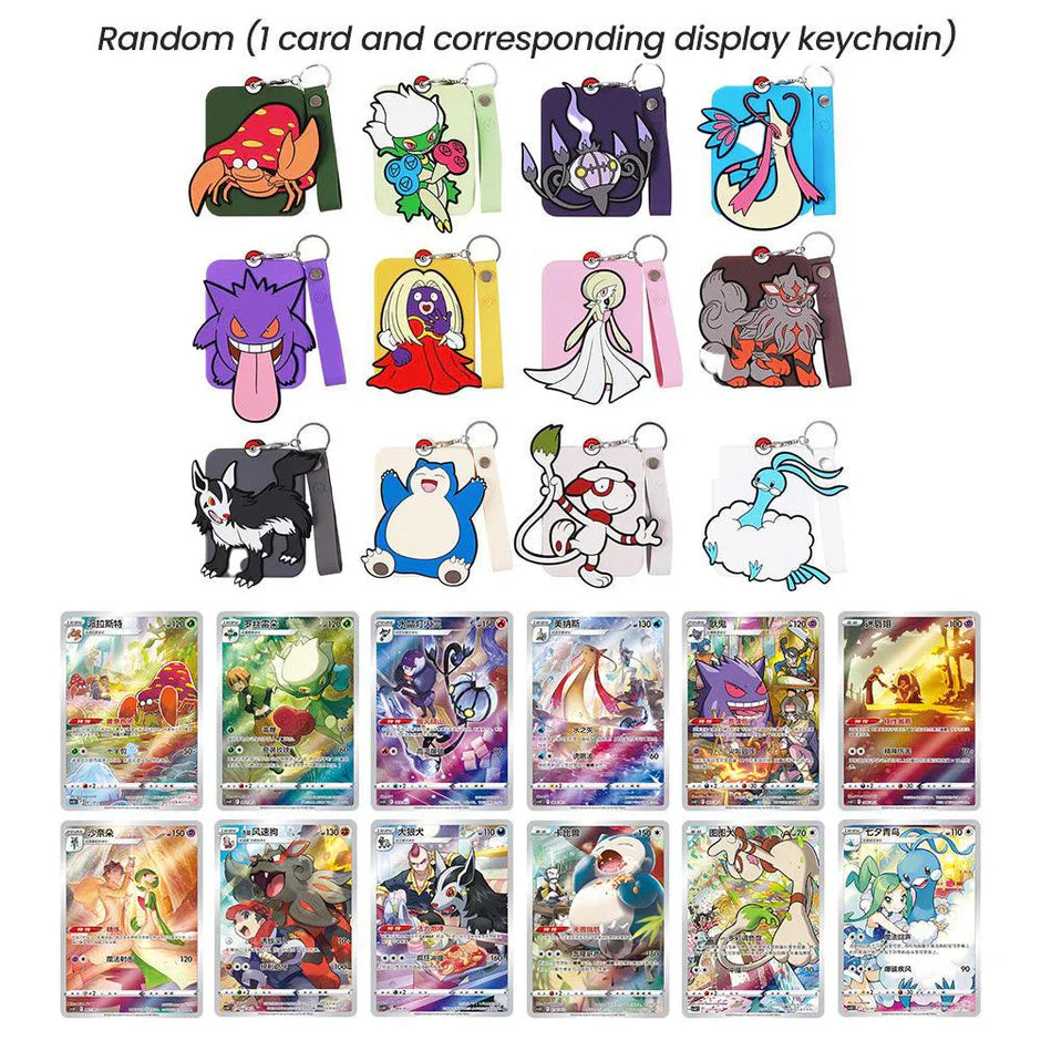 Pokémon - Gengar Card Holder Set Gift Box (CHN)