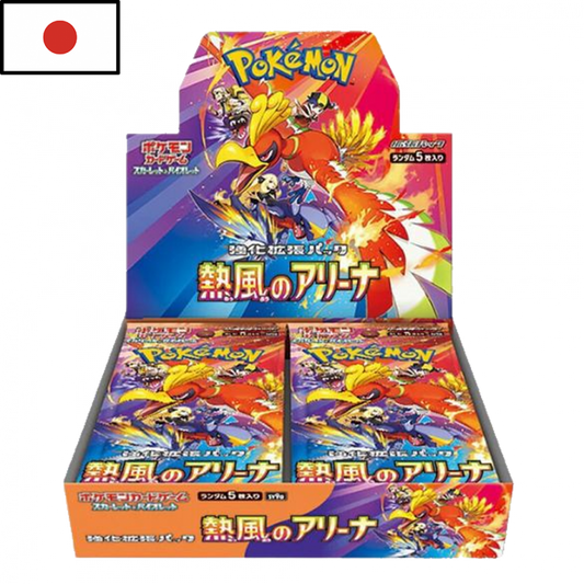 Pokémon - Booster Box de Heat Wave Arena (JPN)