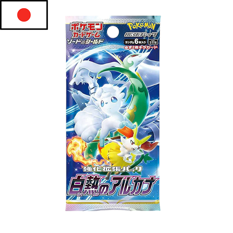 Pokémon - Sobre Incandescent Arcana (JPN)