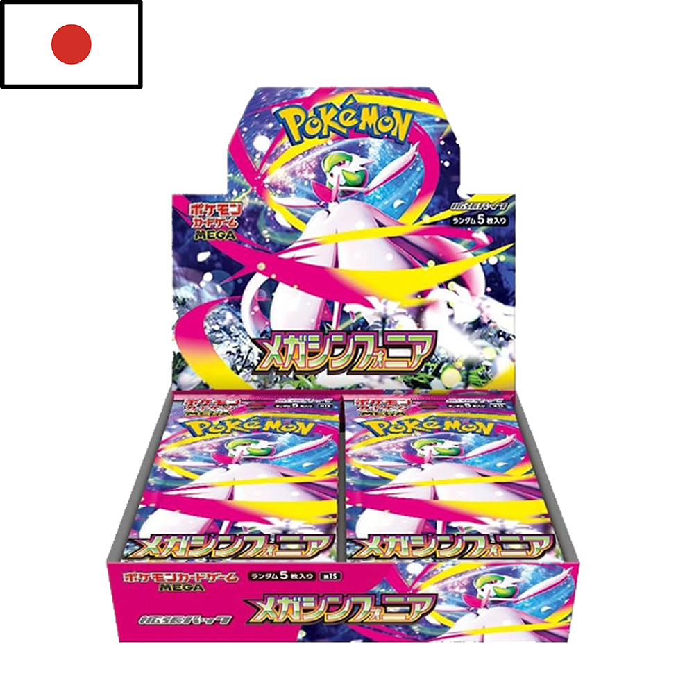 Pokémon - Booster Box Mega Symphonia (JPN)