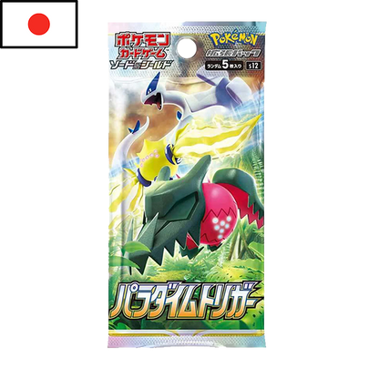 Pokémon - Sobre de Paradigm Trigger (JPN)